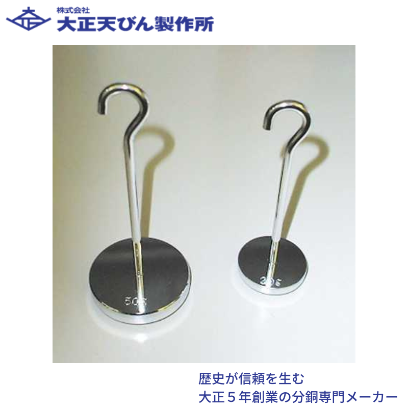 増おもり型分銅受台・ｇ仕様(非磁性ステンレス鋼製)：Ｍ１級５kg [M1SS-5KS]