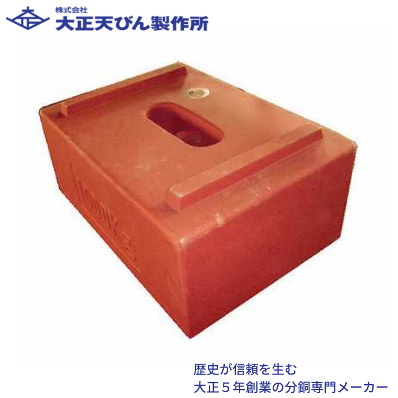 大型分銅(四角型・鋳鉄製)：Ｍ１級１,０００kg [M1RF-1000K]：赤色塗装処理