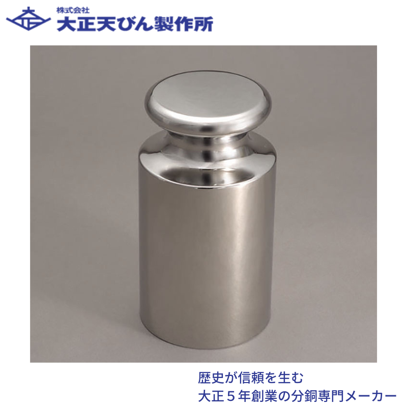 ＪＩＳマーク付ＯＩＭＬ型円筒分銅(非磁性ステンレス鋼製)：Ｆ１級(特級)５００g [F1CSO-500GJ]