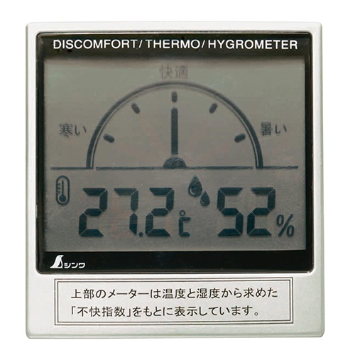 ７２９８５：デジタル温湿度計Ｃ  不快指数メーター
