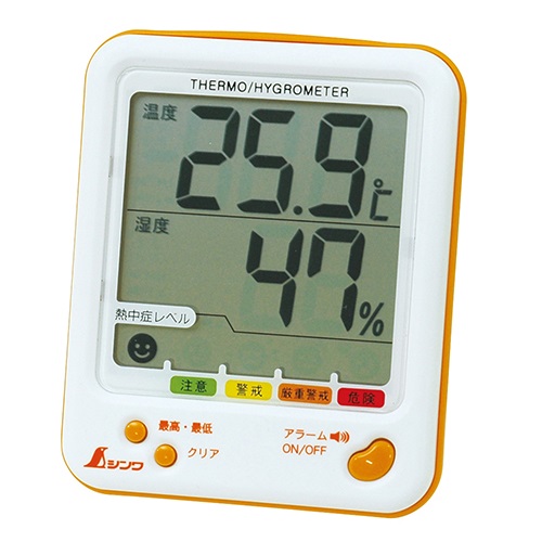 ７３０５７：デジタル温湿度計Ｄ-２  最高/最低 熱中症注意 シトラスオレンジ