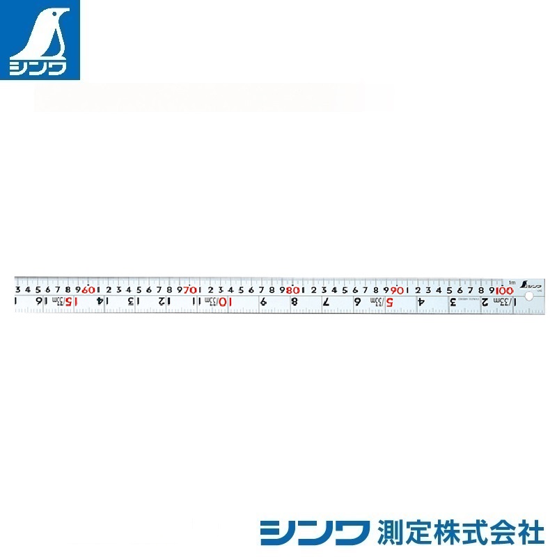 １３２０５：直尺 シルバー １m 併用目盛 cm表示 Ｗ左基点：赤数字入