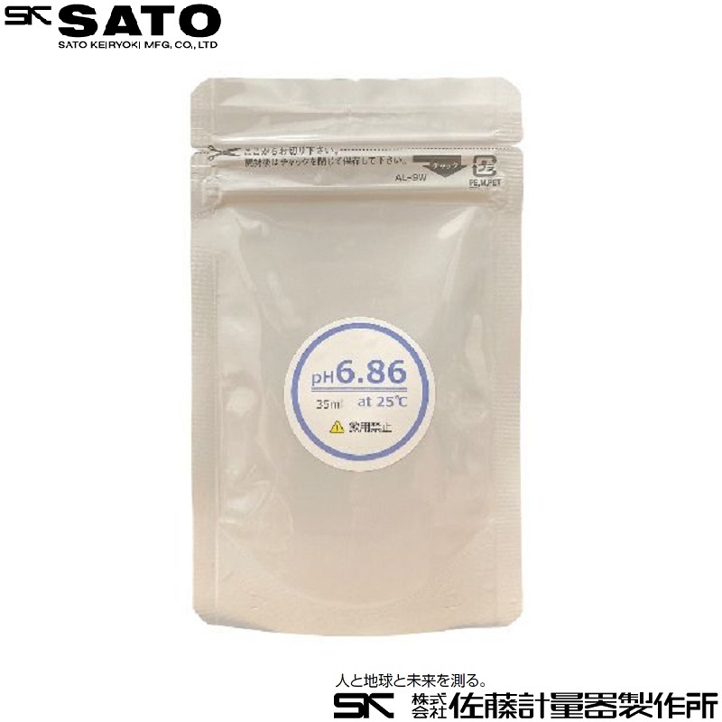 中性りん酸塩ｐＨ標準液 ｐＨ６.８６：３５ml×５袋