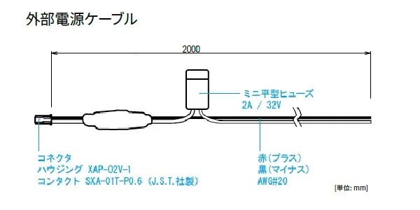 【製品仕様】