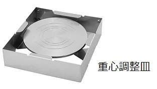 マスコンパレーター(質量比較器)として