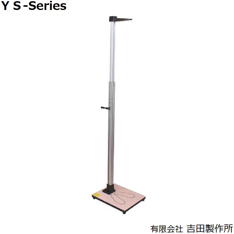 YS301-P 伸縮式身長計：合板製足台