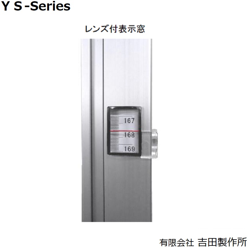 吉田製作所 伸縮式身長計 YS301-P (7-2795-01)
