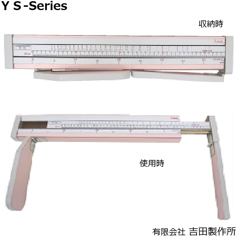 YS802-P 乳児用身長計 三ツ折(折りたたみ式)：合板製・ピンク・９０cm