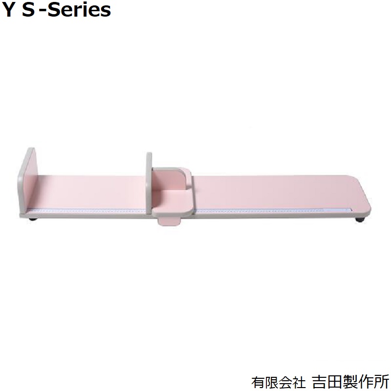YS903-P 乳児用身長計 寝台式：合板製・ピンク・１m