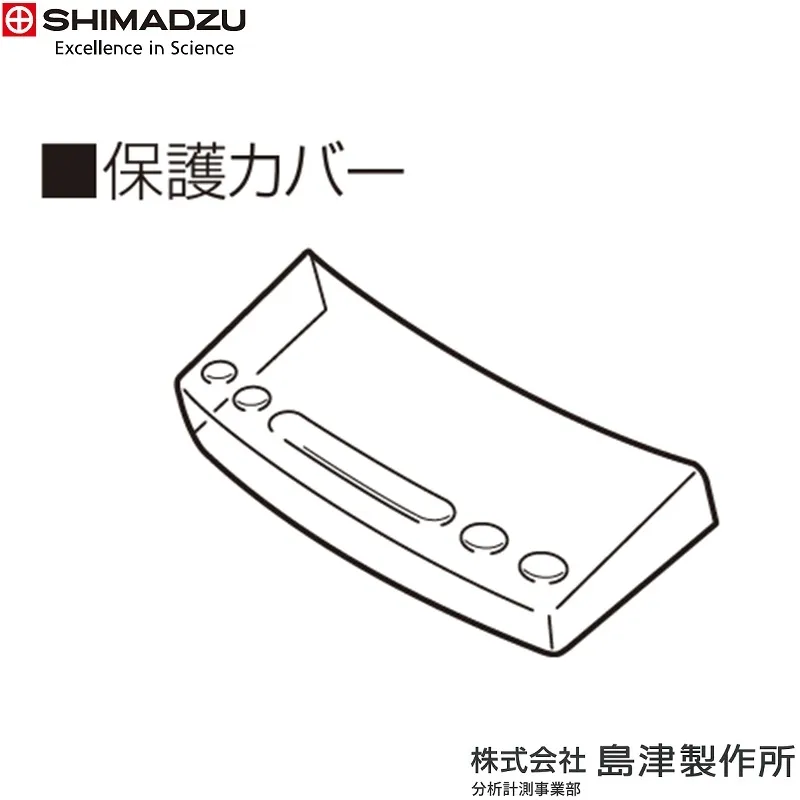㈱島津製作所 表示部保護カバー 5枚セット UP-X/UP-Y/UW/UX/UW-V S321-62395-10