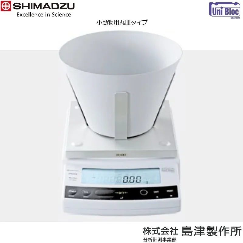 ㈱島津製作所 小動物用皿セット UP-X/UP-Y/UW/UX大皿最小表示0.01gモデル用 S321-62150-51