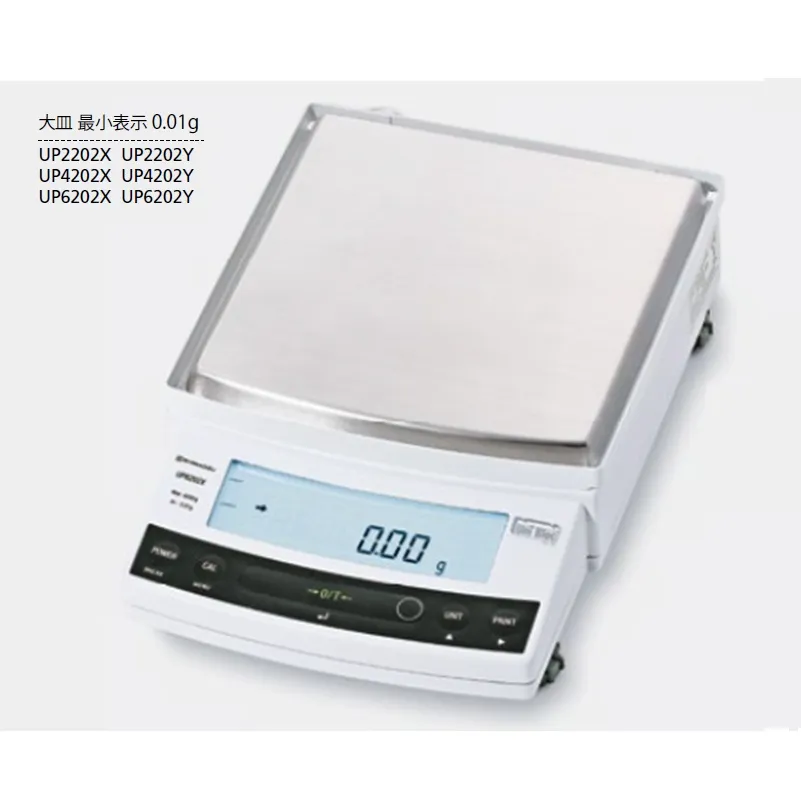 ㈱島津製作所 上皿天びん UP4202X 校正分銅内蔵型 S321-74600-15