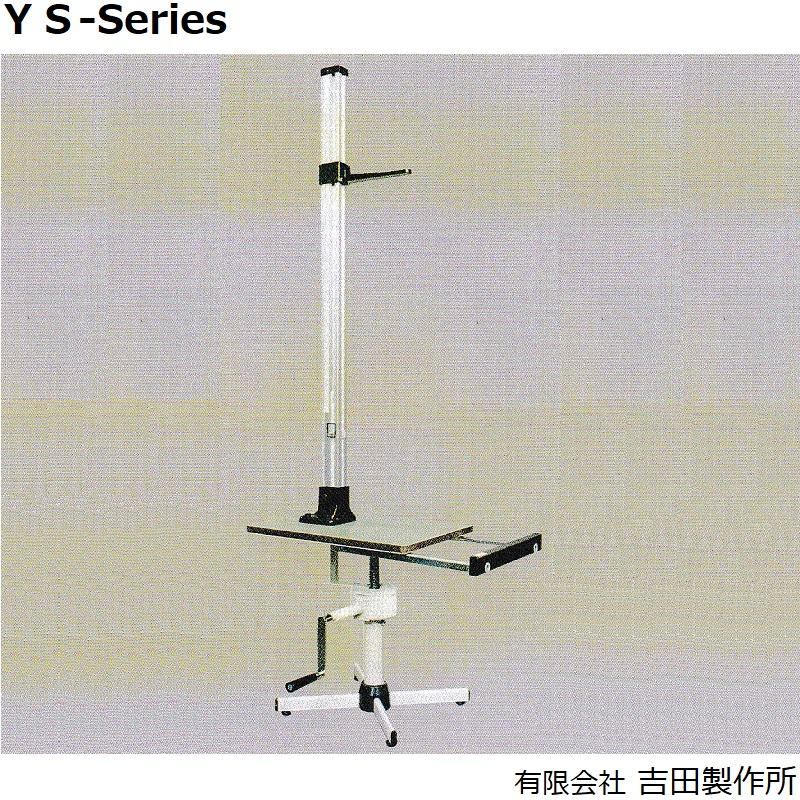 YS401-H 金属製座高計(座板：化粧合板)：上下腿長計付・ＹＢ-２型