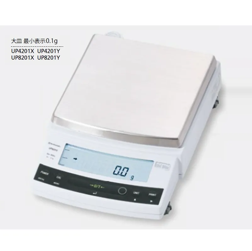 ㈱島津製作所 上皿天びん UP8201Y S321-74600-39