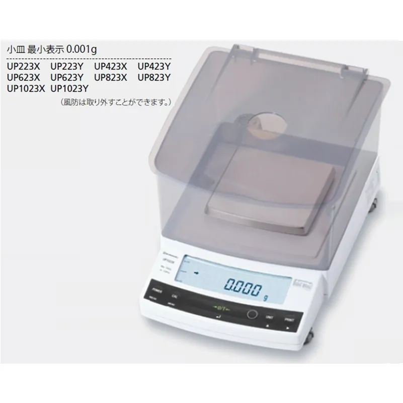 ㈱島津製作所 上皿天びん UP423Y S321-74600-23