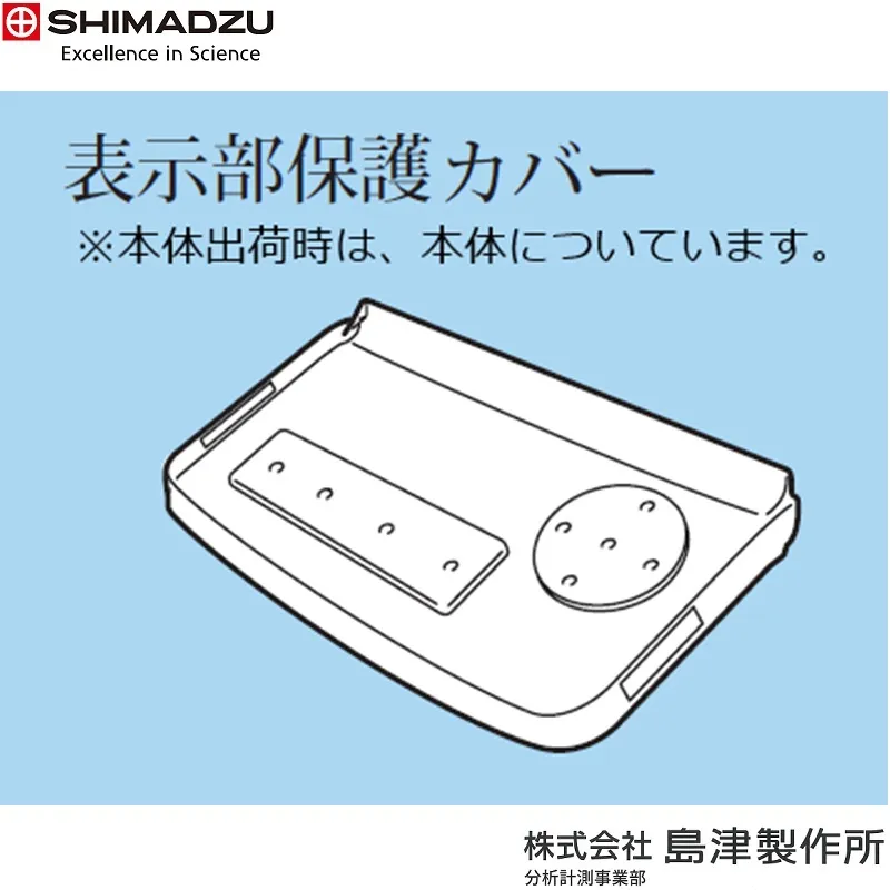 ㈱島津製作所 TW-N/TX-N小皿形専用 表示部保護カバー 5枚セット S321-64522-10