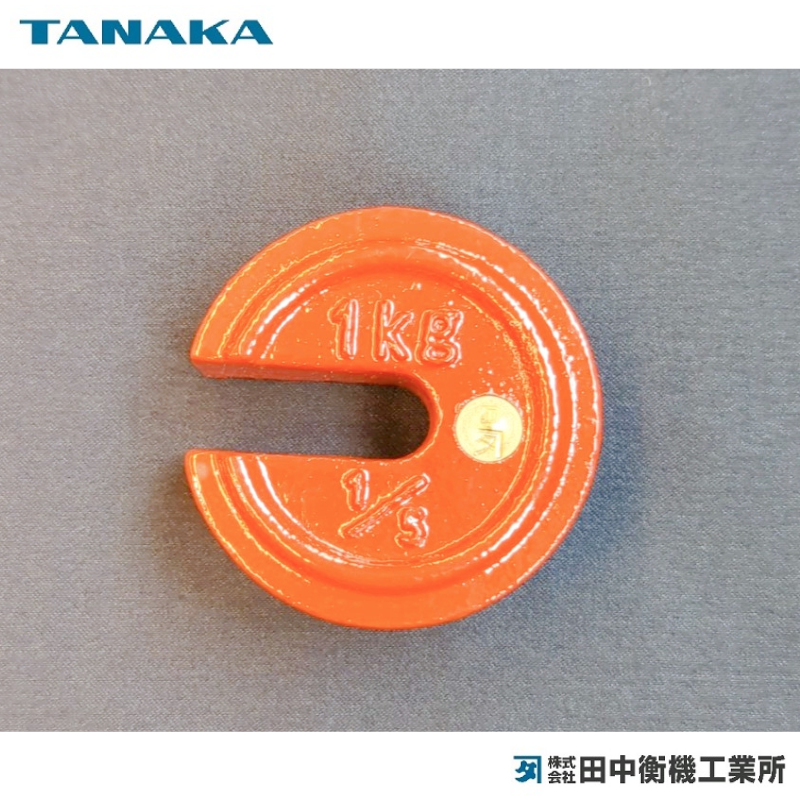 田中衡機(tanaka)-はかり・分銅の通販｜業務用はかり専門通販-はかり