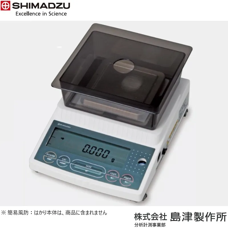 ㈱島津製作所 簡易風防のふた BL用 S321-55654-02