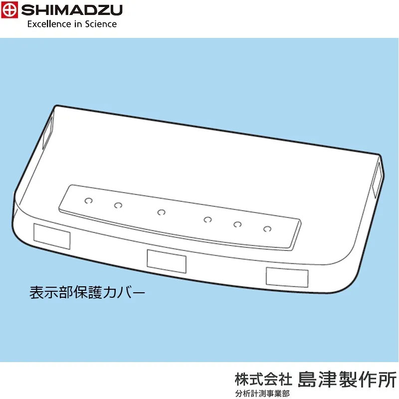 ㈱島津製作所 ATX-R/ATY-R/TW-N/TX-N/TXB用 表示部保護カバー 5枚セット S321-71026