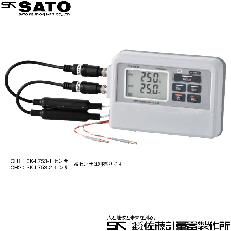 佐藤計量器 防水型デジタル温度計 専用プリンタ出力付 SK-1260 - 通販