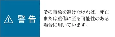 【警告：水分計のヒーター交換】
