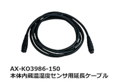 ＡＸ-ＫＯ３９８６-１００  本体内蔵温湿度センサ用延長ケーブル