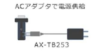 【ＲＳ-２３２Ｃから電源供給できない天びん・はかりについて】