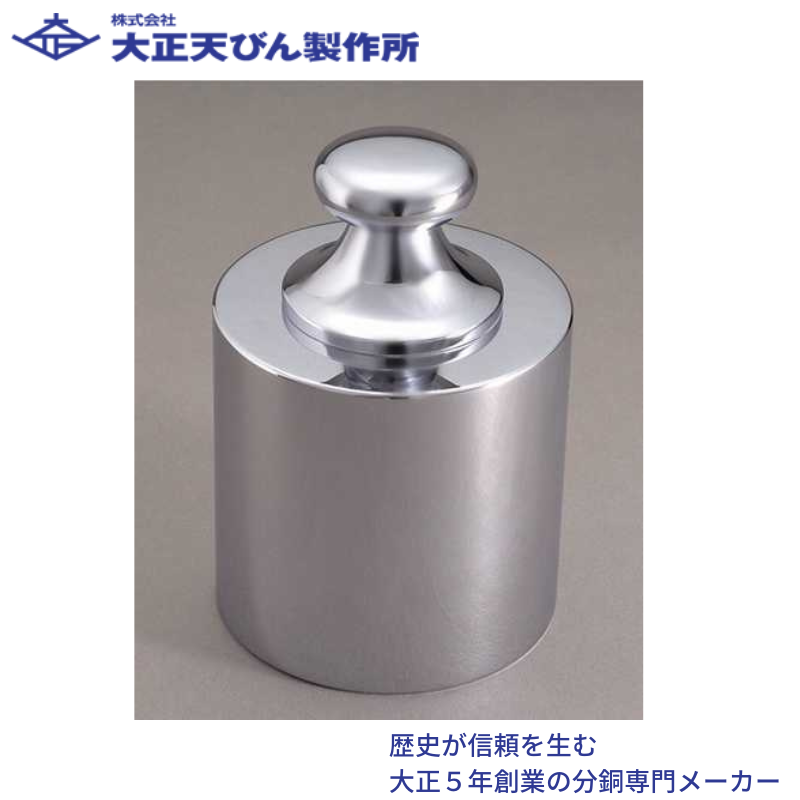 基準分銅型円筒分銅(黄銅クロムメッキ製)：Ｍ２級(３級)５００g [M2CBB-500G]＋ＪＣＳＳ校正証明書