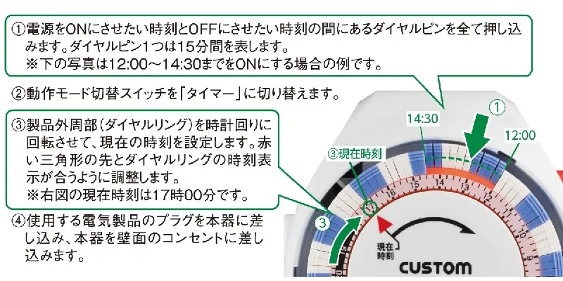 【簡単設定】