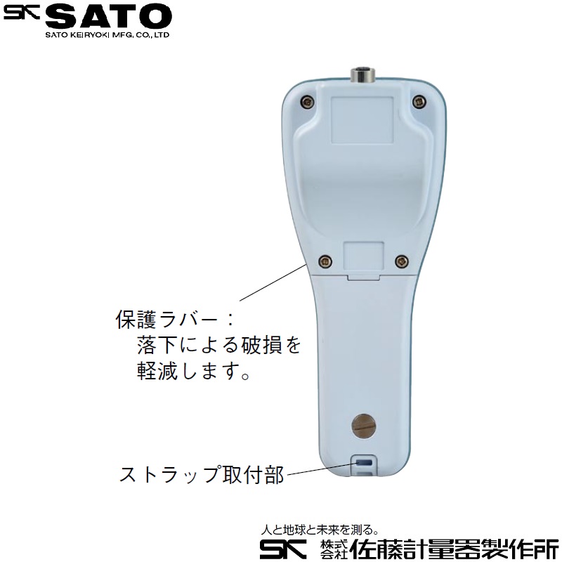 ■佐藤 SK-270WP用標準センサ S270WPー01(8079-01)〔品番:S270WP01〕[店頭受取不可]