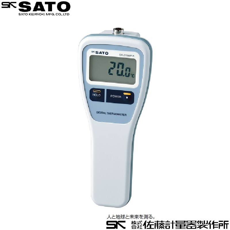 【�轄ｲ藤計量器製作所】防水型デジタル温度計 ＳＫ-２７０ＷＰ-Ｋ：指示計のみ