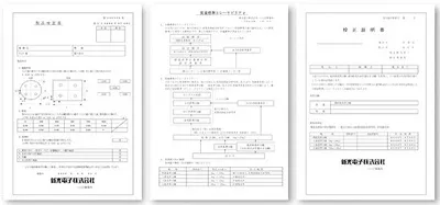 【こちらの商品は「出荷時一般校正証明書付」です。】ViBRA