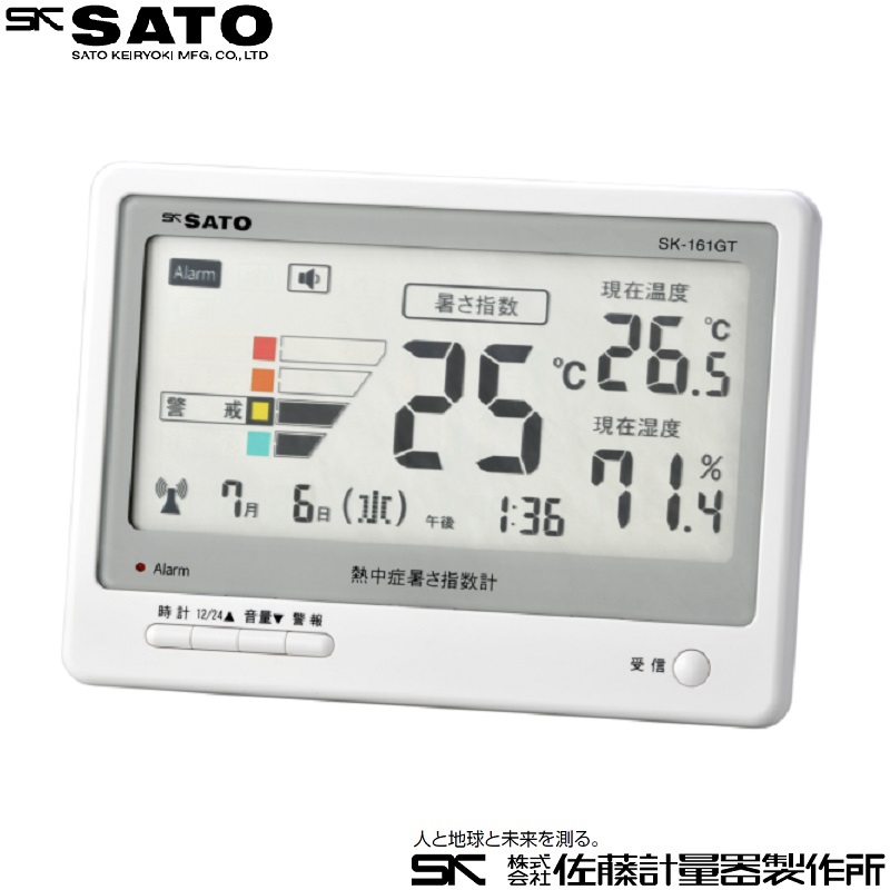 即納最大半額 佐藤計量器 ソーラーデジタル温湿度計 1050-10 PC-5200TRH
