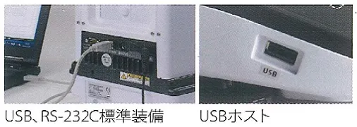 【ＵＳＢで広がる拡張性】