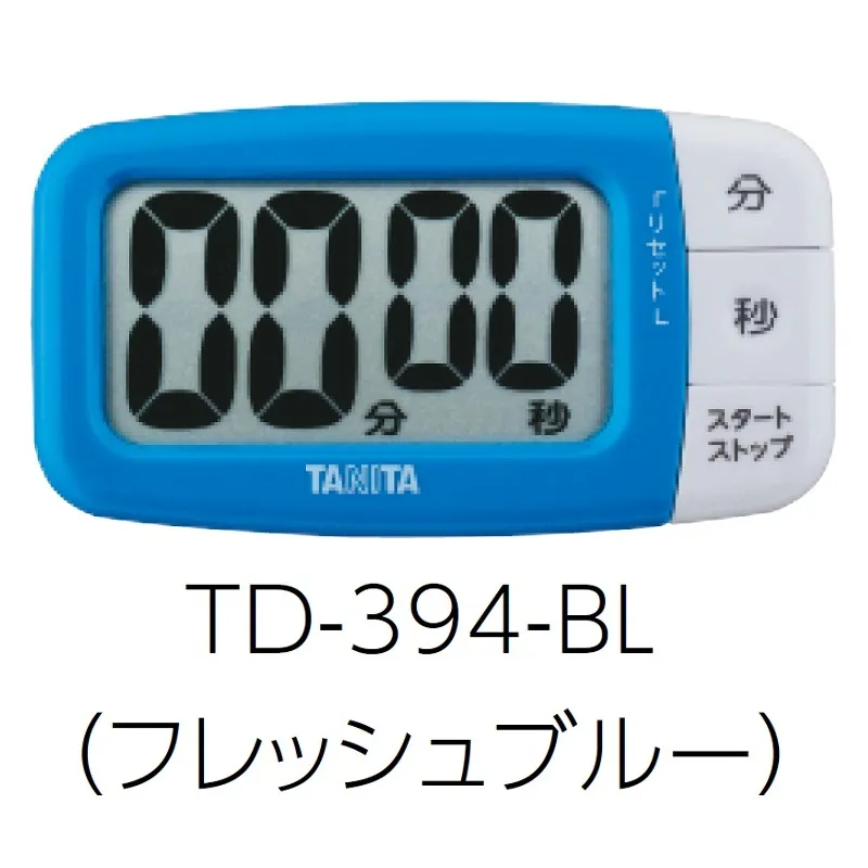 ＴＤ-３９４-ＢＬ(フレッシュブルー)：でか見えプラスタイマー