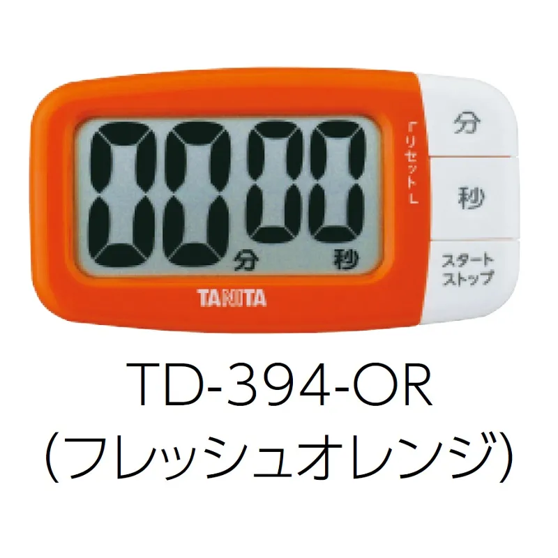 ＴＤ-３９４-ＯＲ(フレッシュオレンジ)：でか見えプラスタイマー