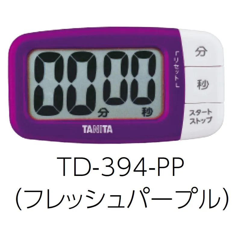 ＴＤ-３９４-ＰＰ(フレッシュパープル)：でか見えプラスタイマー