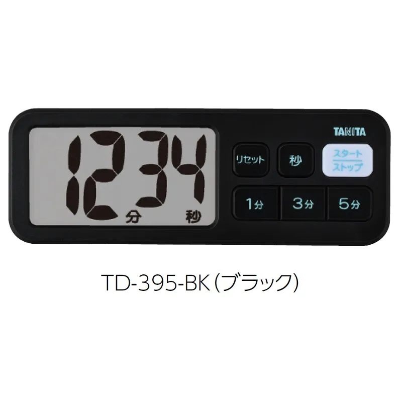 ＴＤ-３９５-ＢＫ(ブラック)：でか見えプラスタイマー