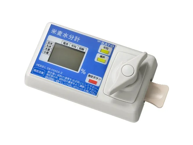 米麦水分測定器 ＳＫ-１０４０ＡⅡ