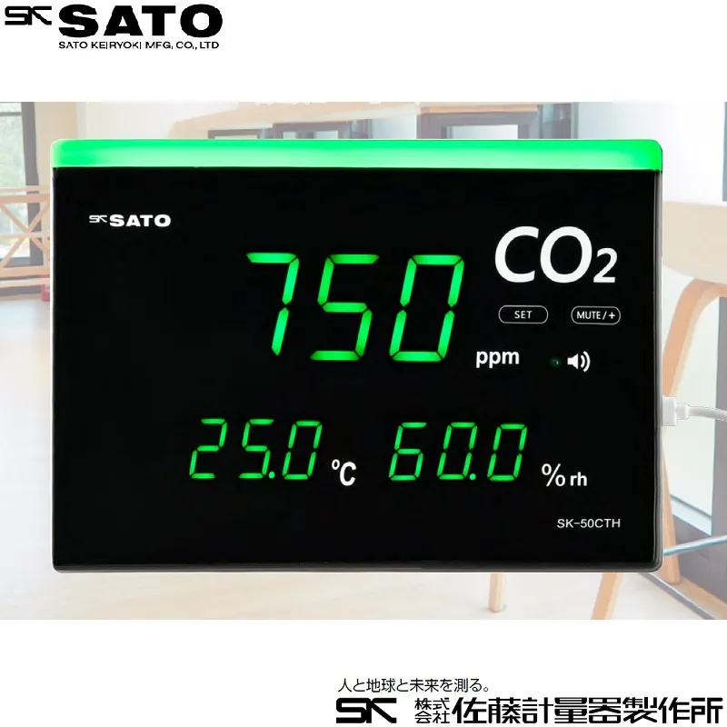 快適ナビ ＣＯ２モニター ＳＫ-５０ＣＴＨ