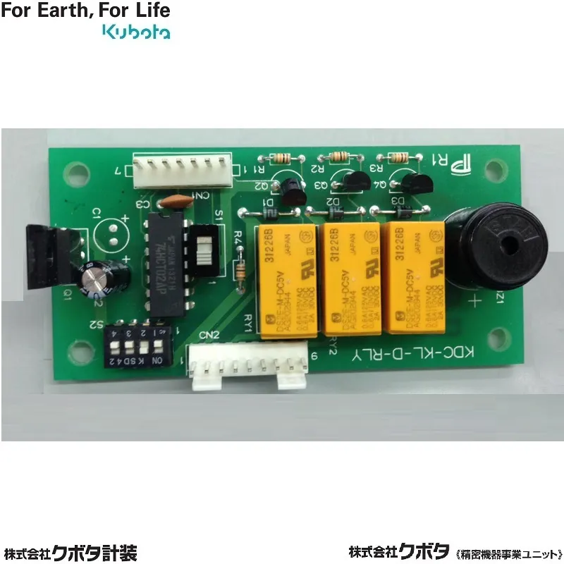 ＯＰ-０６：リレー出力：ＫＬ-ＳＤ２/ＩＰ２用