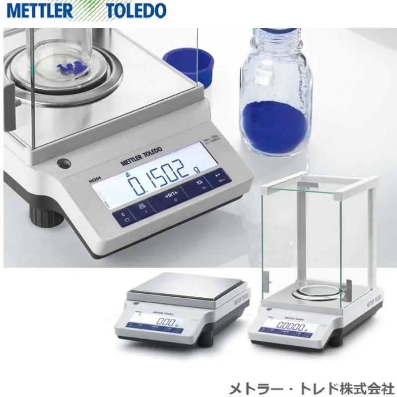 ＭＥシリーズ：調整用分銅内蔵タイプ