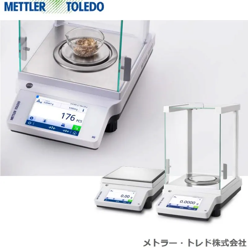 ＭＥ-ＴＥシリーズ：外部分銅による調整タイプ