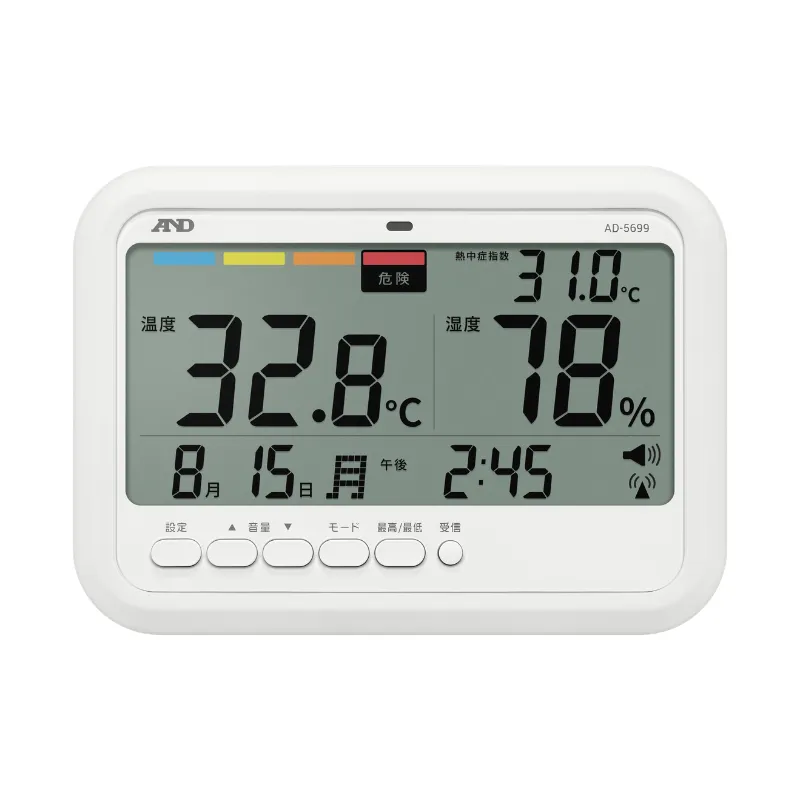 A&D 大型液晶環境温湿度計 みはりん坊WeLL AD-5699