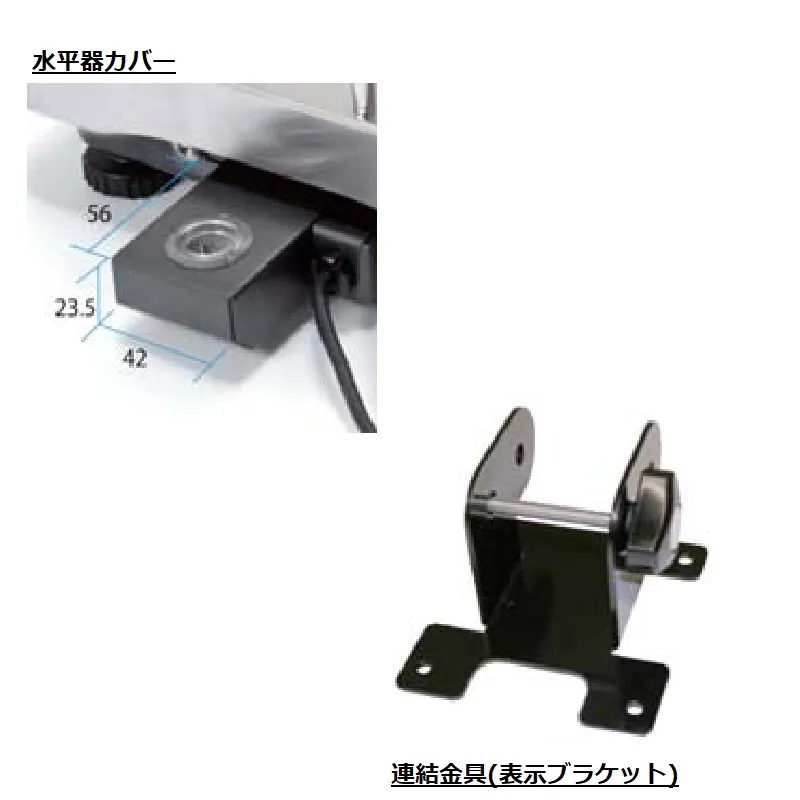 ＩＴ用別置支柱・卓上/壁掛けスタンド用接続金具セット