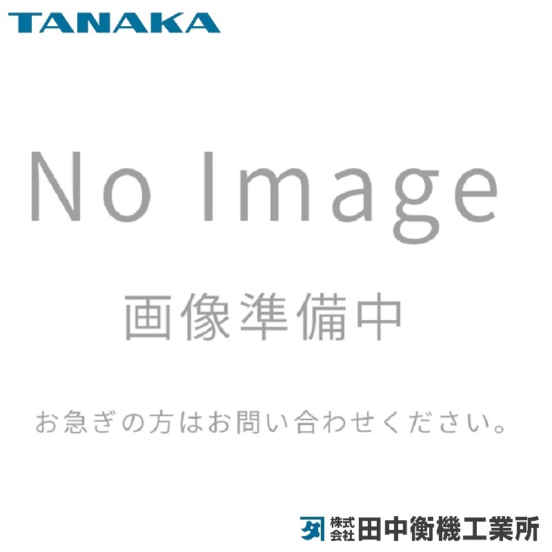 田中衡機(tanaka)オプション｜業務用はかり通販サイト はかり商店【公式】