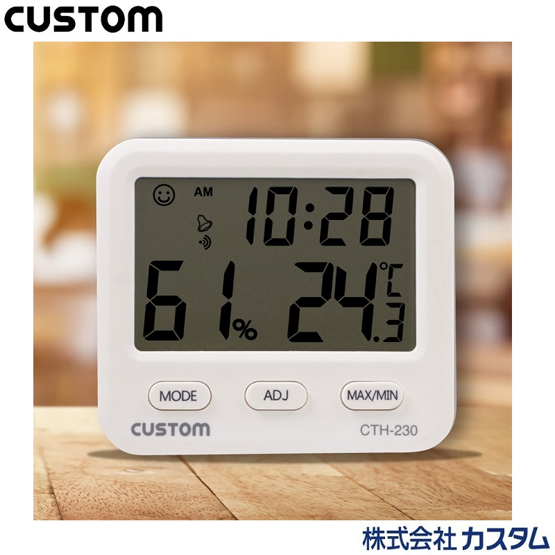 ㈱カスタム デジタル温湿度計 ＣＴＨ-２３０：バックライト機能なし 