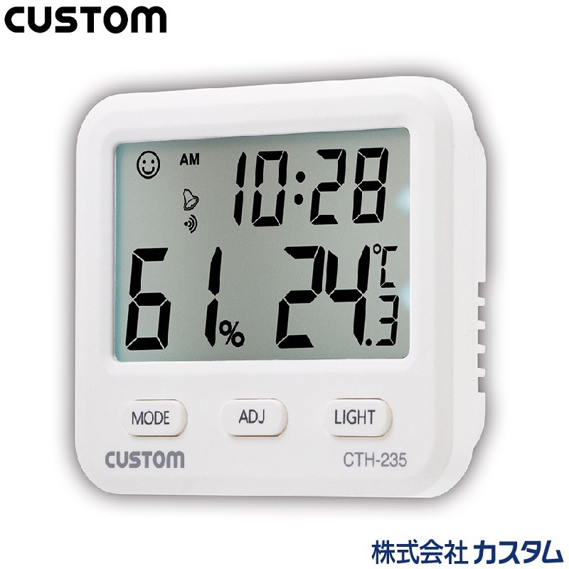 デジタル温湿度計 ＣＴＨ-２３５：バックライト機能あり