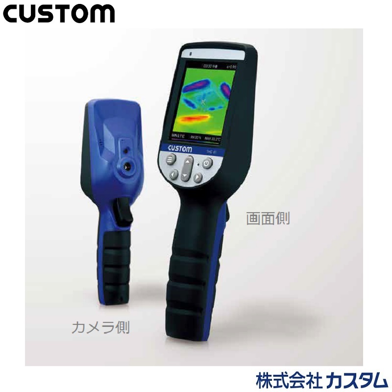 1320円 72％以上節約 CUSTOM カスタム デジタル温湿度計 CTH-230E