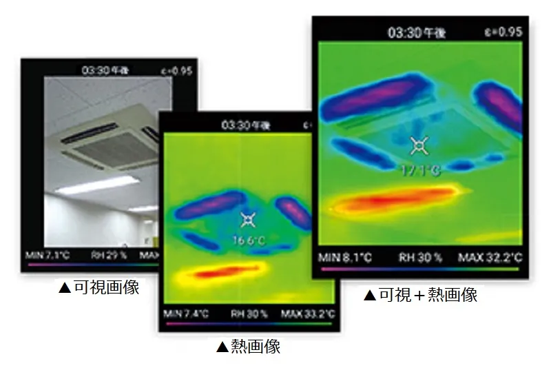 【熱画像と可視画像のカンタン重ね合わせ機能】THG-01